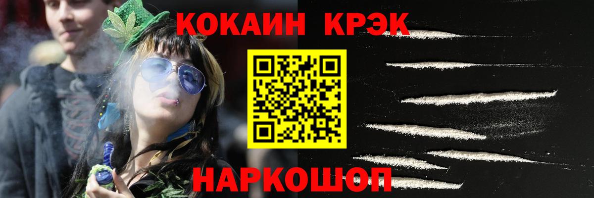 Кокаин 98% Буйнакск