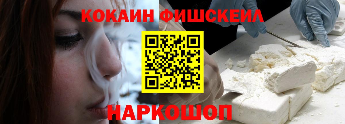 COCAIN VHQ  Вход с VPN  Кокаин Перу  Буйнакск 