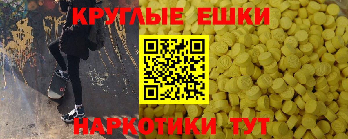 Экстази 280 MDMA  Вход с VPN  Экстази XTC  Буйнакск 