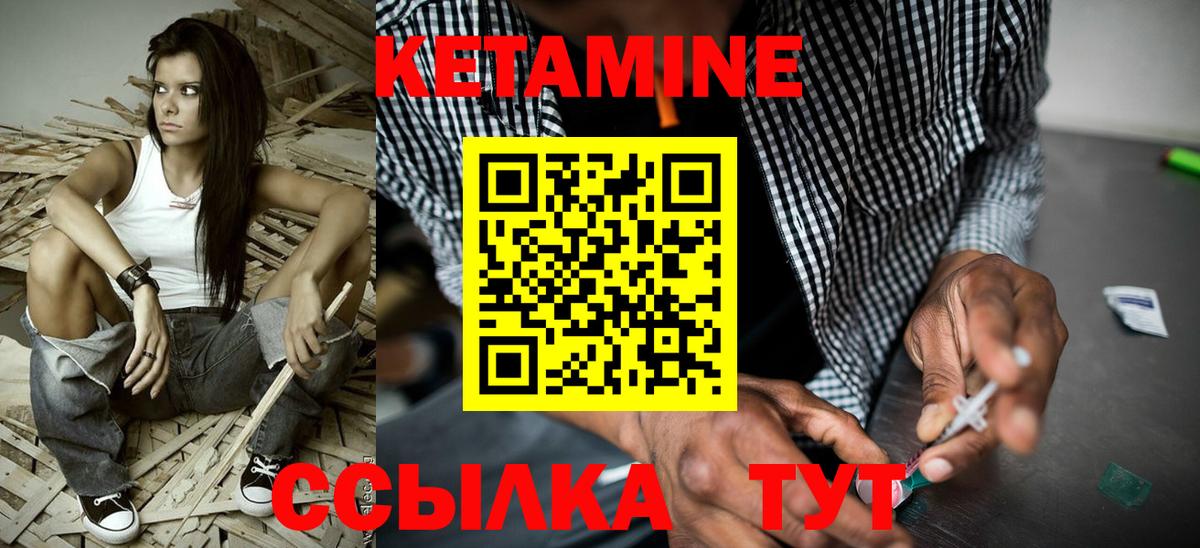 Буйнакск  КЕТАМИН ketamine    рабочий сайт  Вход с VPN  Кетамин ketamine 