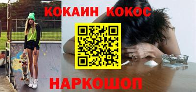 шишки Донецк