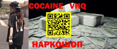шишки Донецк
