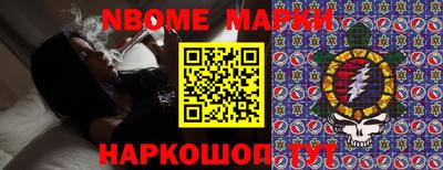 шишки Донецк