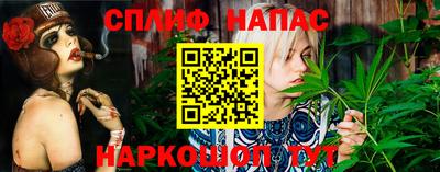 прущая мука Дубна