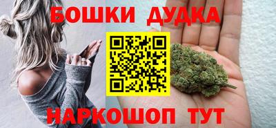 шишки Донецк