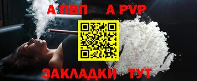 шишки Донецк
