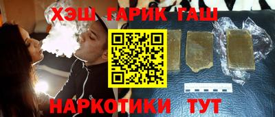 шишки Донецк