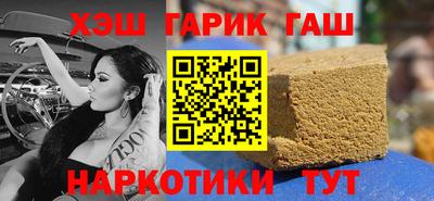 шишки Донецк