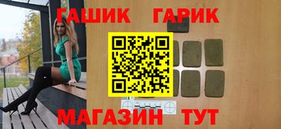 шишки Донецк
