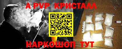 шишки Донецк