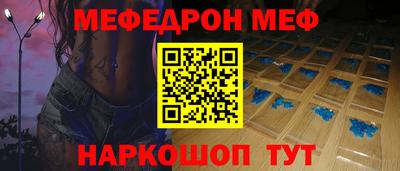 шишки Донецк
