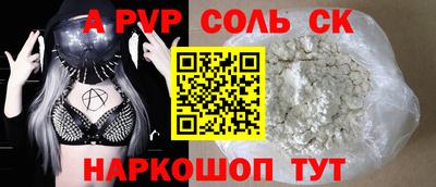 прущая мука Дубна