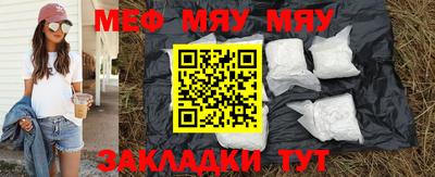 шишки Донецк