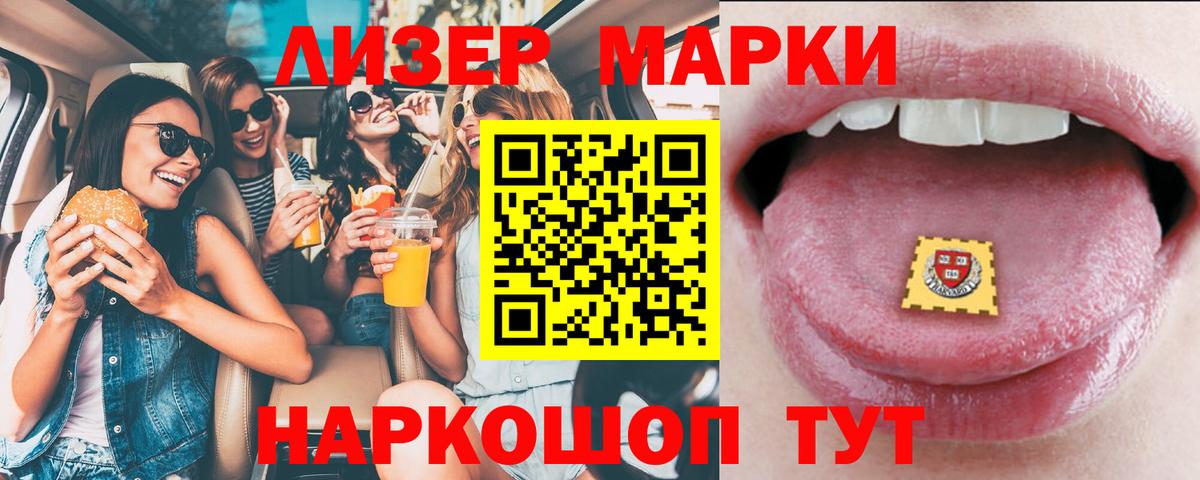 ЛСД экстази  LSD-25 экстази ecstasy  Лсд 25 экстази ecstasy  Вход с VPN  Буйнакск 
