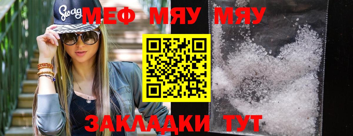 МЕФ  Буйнакск