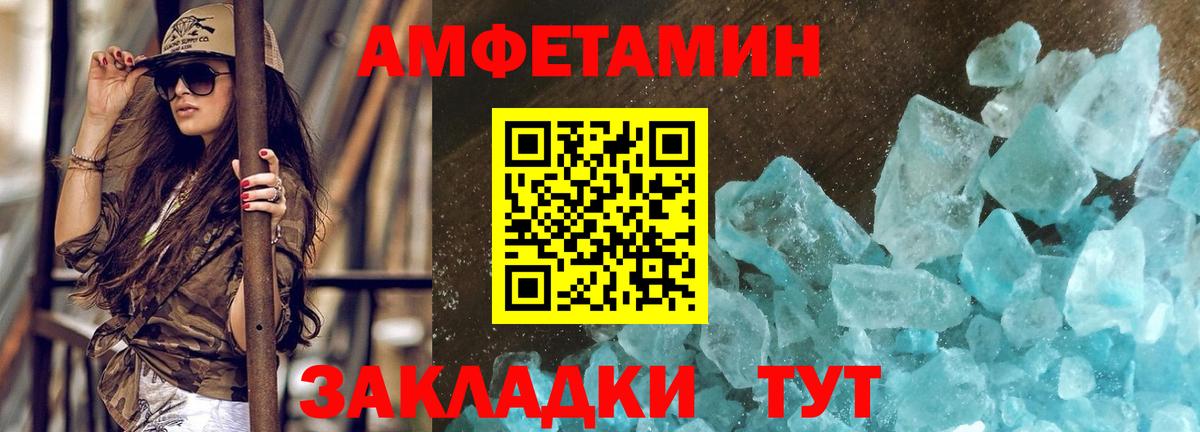 Первитин витя  Вход с VPN  Буйнакск 