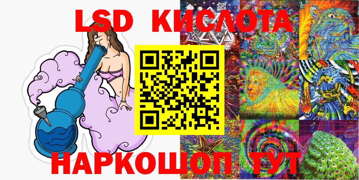 Марки NBOMe 1500мкг Буйнакск