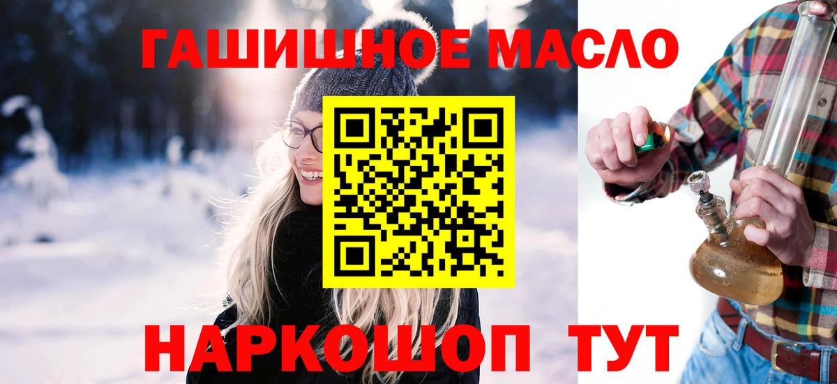 Дистиллят ТГК концентрат Буйнакск