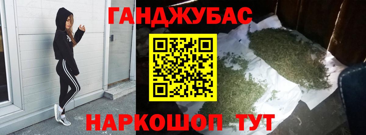 Шишки марихуана тримм  Вход с VPN  Марихуана семена  Буйнакск 